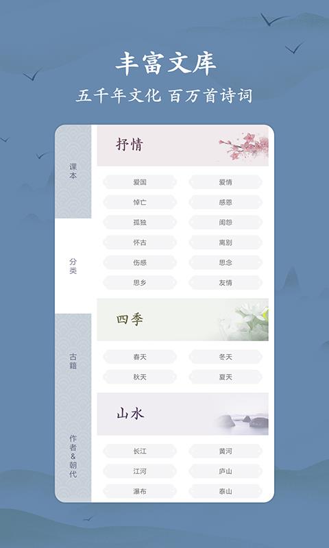 衍心古诗词