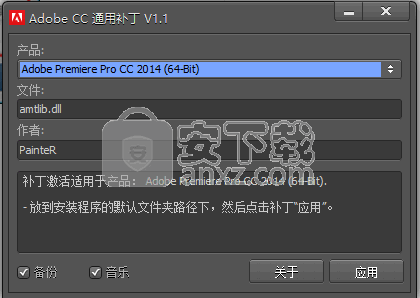 adobe premiere pro cc 2014官方中文