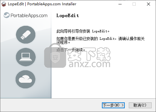 LopeEdit(文本编辑器)