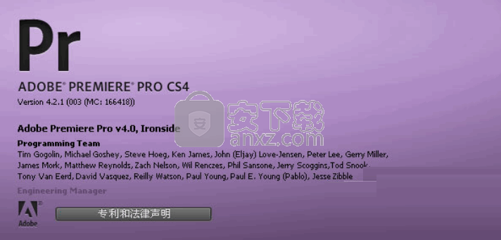 Adobe Premiere Pro CS3 中文版