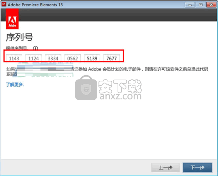 adobe premiere elements 2019中文