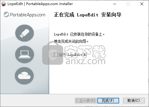 LopeEdit(文本编辑器)