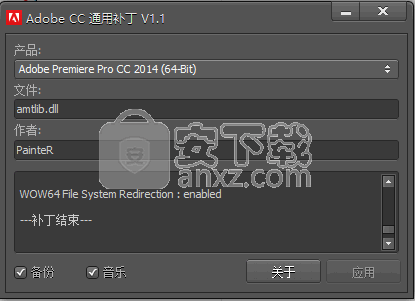 adobe premiere pro cc 2014官方中文