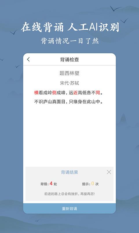 衍心古诗词