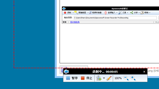 录屏王 Apowersoft Screen Recorder Pro