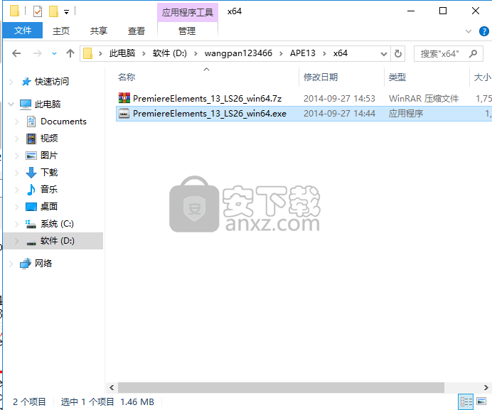adobe premiere elements 2019中文