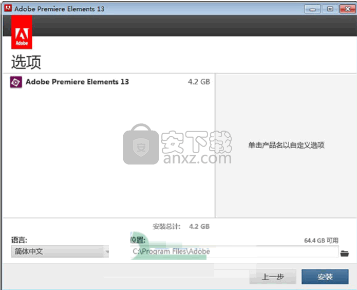 adobe premiere elements 2019中文