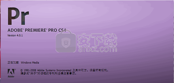 adobe premiere pro cs4