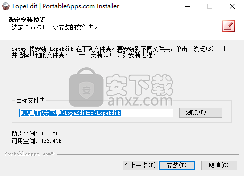 LopeEdit(文本编辑器)