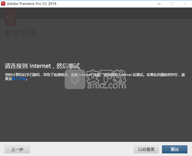 adobe premiere pro cc 2014官方中文