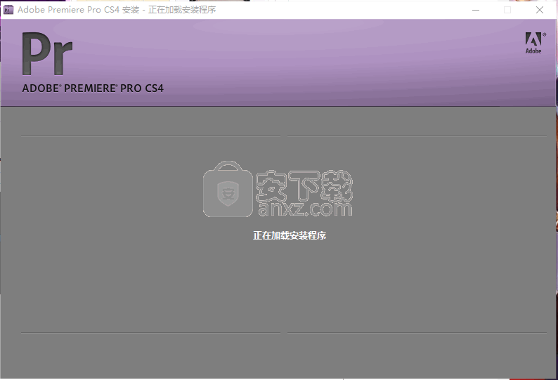 Adobe Premiere Pro CS4 简体中文特别版