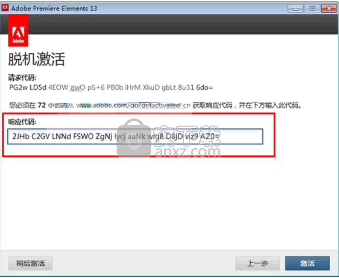 adobe premiere elements 2019中文