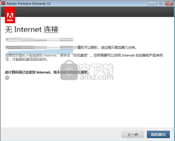 adobe premiere elements 2019中文