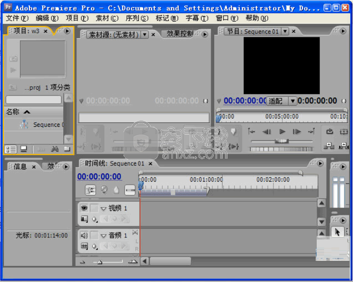 Adobe Premiere Pro CS3 中文版