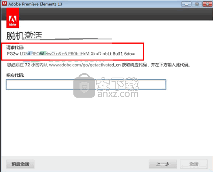 adobe premiere elements 2019中文