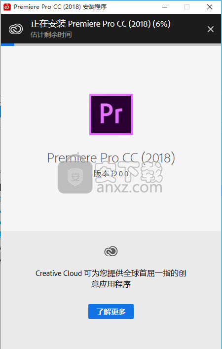 Adobe Premiere Pro CC 2018(PR CC 2018)中文破解版