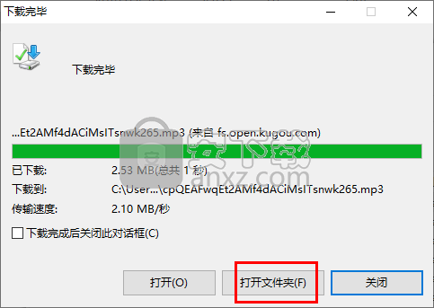 全网音乐免费下载工具