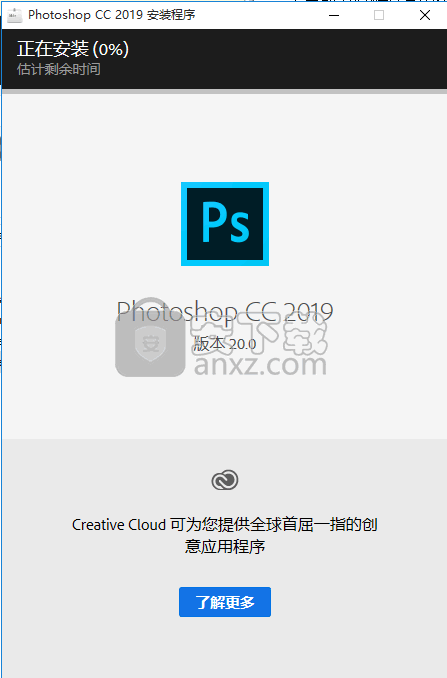 adobe photoshop cc 2019中文