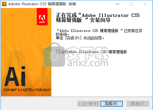 Adobe Illustrator CS5(AI CS5)精简增强版