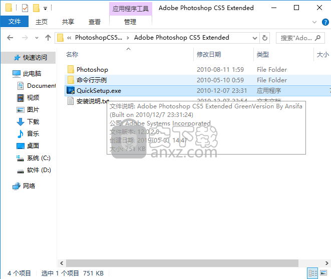 Adobe Photoshop CS5