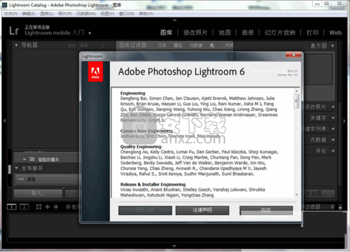 Photoshop Lightroom Cc 破解版 Adobe Photoshop Lightroom Cc 64位破解版下载v1 4 中文版 附激活教程 百度网盘资源 安下载