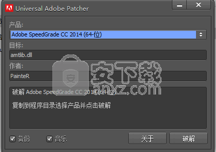 Adobe SpeedGrade CC 2015官方正式版