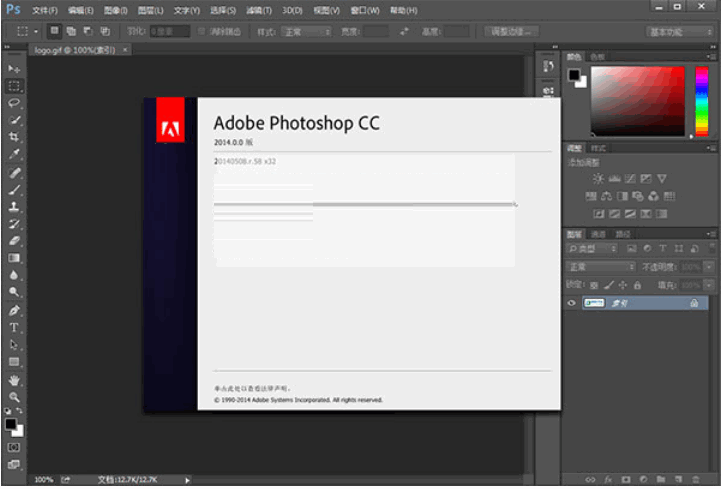 Adobe photoshop cs3 wiki