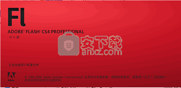 Adobe Flash CS4简体中文版