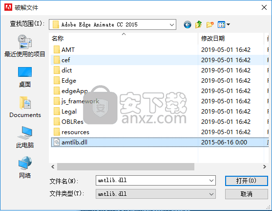 adobe edge animate cc 2015 中文