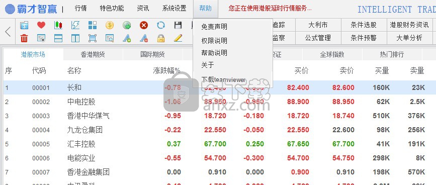 霸才智赢