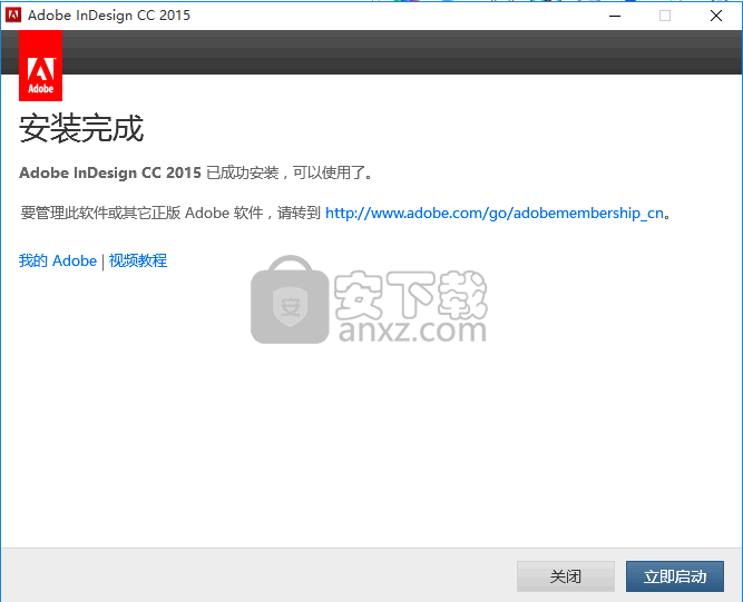 Adobe InDesign CC 2015中文 32&64位