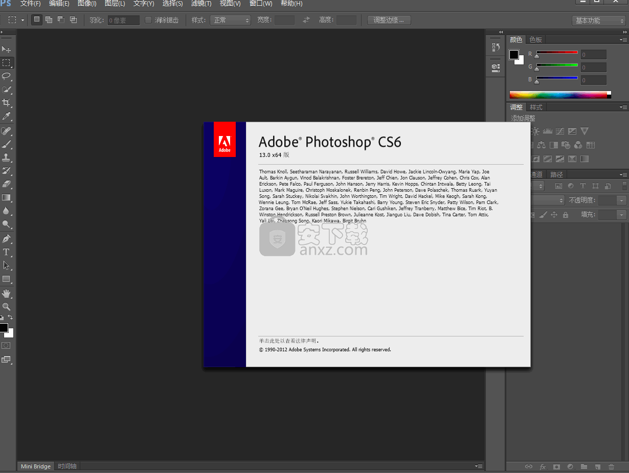 Adobe Photoshop CS6(PS CS6)