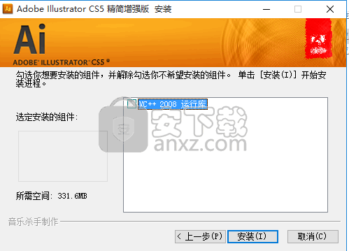 Adobe Illustrator CS5(AI CS5)精简增强版