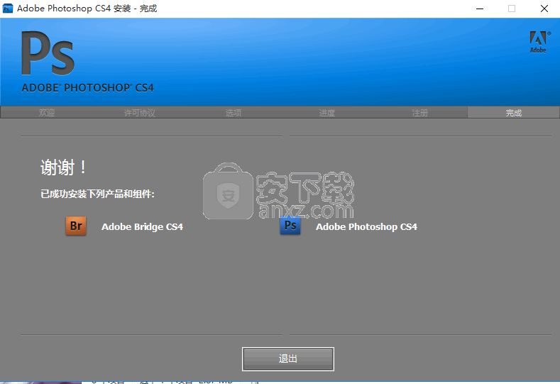 adobe photoshop cs4简体中文版