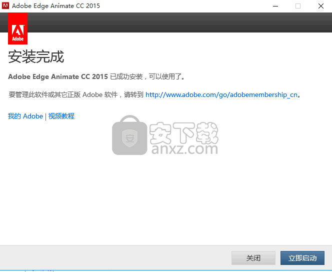 adobe edge animate cc 2015 中文