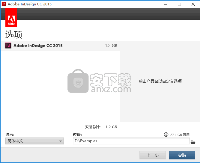 Adobe InDesign CC 2015中文 32&64位