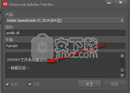 Adobe SpeedGrade CC 2015官方正式版
