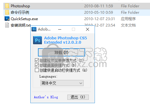 Adobe Photoshop CS5
