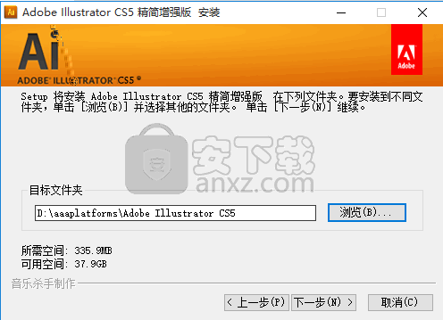 Adobe Illustrator CS5(AI CS5)精简增强版