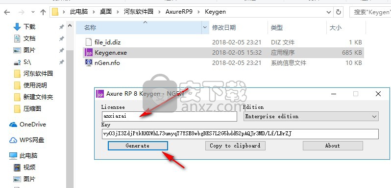 axure rp pro 9.0下载