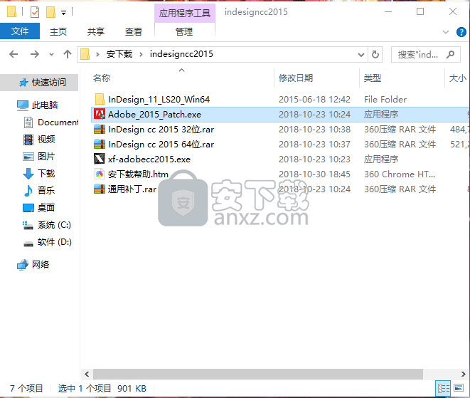 Adobe InDesign CC 2015中文 32&64位