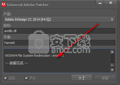 Adobe InDesign CC 2015中文 32&64位