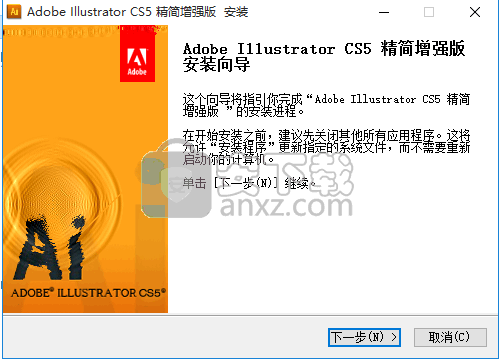 Adobe Illustrator CS5(AI CS5)精简增强版