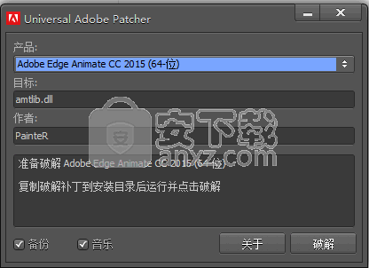 adobe edge animate cc 2015 中文