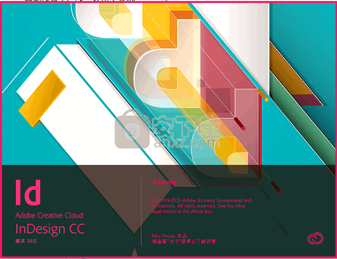 Adobe InDesign CC 2015中文 32&64位