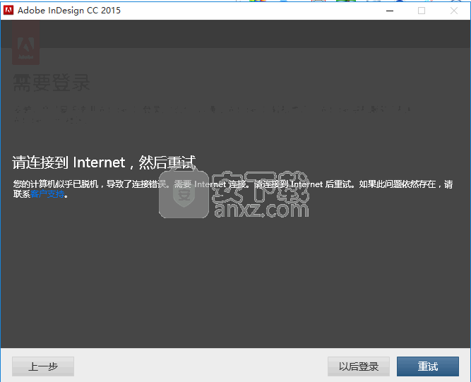 Adobe InDesign CC 2015中文 32&64位