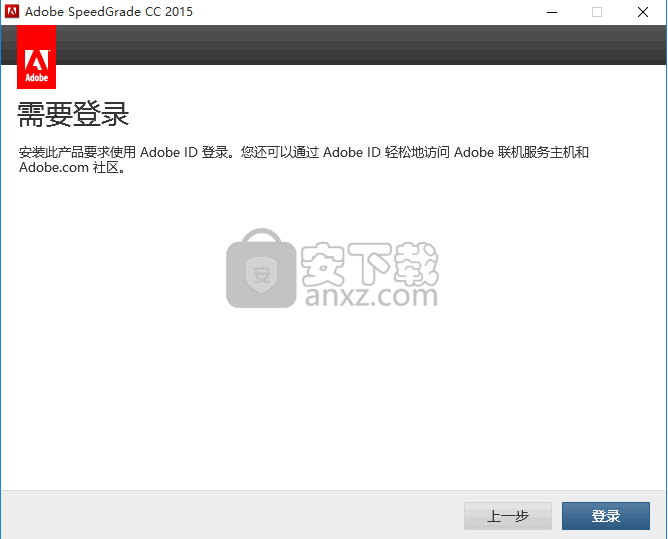 Adobe SpeedGrade CC 2015官方正式版