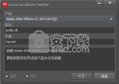 Adobe SpeedGrade CC 2015官方正式版