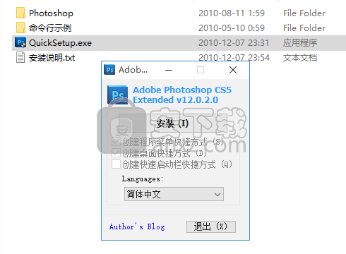 Adobe Photoshop CS5