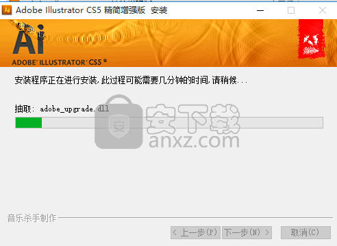 Adobe Illustrator CS5(AI CS5)精简增强版